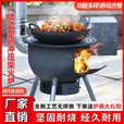 妙普乐户外柴火炉灶新款特厚一体炉农村加厚柴火灶家用烧柴新款2024款 国产标准 冷轧钢材(2.0B) 特厚43厘米 炉圈