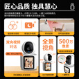 群牧眼无线AI智能摄像头家用室内家庭高清双向视频通话手机远程监控器360度无死角带夜视全景语音可对话 【4G终身免流版】断电续航+无网可用+储存卡