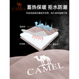 骆驼（CAMEL）户外双人睡袋旅行露营防寒加厚保暖便携式室内隔脏睡袋A9W3F5150A