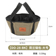 CAMPINGMOON柯曼荷兰锅收纳包户外餐具锅具收纳包大容量户外多用手提工具包 【DO-28-BK】大号