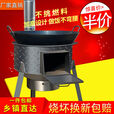 襄睿新式柴火炉家用烧木柴农村移动柴火灶大锅灶台户外无烟炉具地锅灶 厚【整钢方口+有圈】0.52m