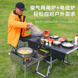 步林（BULin）户外移动厨房车载便携可折叠燃气炉柴火灶台自驾野餐炊具全套装备 【C650C豪华款】移动厨房