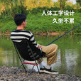 原始人（The Primitive）户外折叠椅子便携式小马扎露营钓鱼凳子超轻美术生月亮椅野餐躺椅 黑色【铝合金支架 轻便耐用】