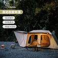 vidalido维达利多户外露营别墅帐篷两室一厅双层防雨防晒超大自动家庭帐篷 白色小号别墅+地布