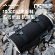 山趣（ShineTrip）户外05系列战术黑化气罐保护套防撞露营装饰收纳套卡式气罐套 战术长气罐套-卡式