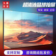 LG京东方液晶拼接屏46 49  55  65英寸高清显示大屏幕会议室电视墙屏幕电子广告屏 46寸0.88mm拼接屏