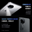 vivoS19 新品6000mAh超长续航 影棚级柔光环 第三代骁龙7芯片 5G全网 烟雨青 16GB+512GB 单机+原装充电套装+店保1年