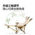 牧高笛（MOBIGARDEN）户外露营椅便携式可坐可躺折叠躺椅办公室午休高背椅子乐享 升级【多档调节款】细沙黄(一秒