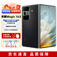 荣耀（HONOR）Magic Vs3 【分期免息】荣耀V3可选 5G手机轻薄长续航 绿洲护眼屏 绒黑色 12+512G 官方标配