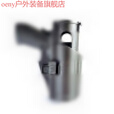 oeny战术喷快拔套 响尾蛇新标竖喷快拔套快拆板可旋转安保夹腰带款 横喷