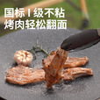 苏泊尔煎烤盘户外不粘烤肉盘铁板圆形煎肉锅子家用卡式炉露营烧烤盘-34 烧烤盘+卡式炉