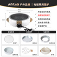 Aoran室内围炉煮茶户外烧烤炉家用电围炉无烟电碳两用烤炉冬天烤奶茶罐 电碳两用+食品级烤网/五档调节