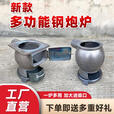 取暖炉冬季新款铸铁炉燃煤家用室内农村煤块炉子烧煤炉碳炉通炕炉 8号特大开门圆盘铸铁钢炮4米2弯