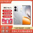 真我Neo7x  第四代骁龙6性能芯 5G展机 护眼电竞直屏 智能AI拍照手机 银翼机甲 8GB+256GB 单机+适配原装快充+店保一年
