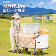 疆屿露营车户外折叠车营地车野餐摆摊野营拖车小推车儿童可躺旅行车 卡其聚拢升降款拖斗