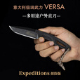 EXTREMA RATIO意大利进口ExtremaRatio极端武力多功能生存防身EDC便携户外直刀 0214/EXP黑色石洗
