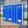 移动厕所户外工地农村临时简易环保成品卫生间移动淋浴房洗手间 直排厕所1.1*1.1*2.35 不含运