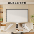 胖巨人投影幕布DT悬浮光子幕布92英寸16:9隐藏式智能升降电动幕布家用办公左右电源投影屏幕【包安装】