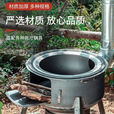 糜岚（MieLanat）加厚炉灶的锅圈炉家用柴火灶烧木柴农村柴火炉烤火炉配件灶圈铁圈 外径63cm内径55cm