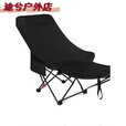 骆穂豆户外露营折叠椅躺椅午休椅可坐可躺可睡承重500加厚便携月亮椅 黑色带腿托