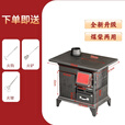 柴火取暖炉柴煤两用室内农村家用采取暖炉新型烤火炉无烟2025新型 取暖炉+3米烟筒2弯头+水箱礼包