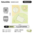 Naturehike挪客Happy户外露营超声波野餐垫防潮垫便携可折叠可机洗公园垫子