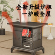 农村柴火取暖炉柴煤两用无烟炉子家用冬天室内采取暖炉新型烤火炉 大号特厚款+3米烟筒弯头+炉具礼包