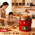 万家蜂窝煤炉烤火取暖炉庭院围炉煮茶烧烤碳炉户外便携炉具炭火炉 红色一节抽屉款炭火炉+压火盖+网+夹+架