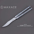 MAXACE幽灵2代一体柄蝴蝶甩花式练习户外EDC 喷砂钛柄+M390刃+练习刃