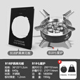 步林（BULin）户外IGT炉具单元桌板不锈钢加厚喷塑黑化风露营野餐组合炉具配件 B18炉具+IGT单元板