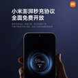 小米17promax 小米新品5G手机第五代骁龙8至尊版 小米手机 MC31A 黑色 16G+512G 官方标配