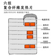 超级流浪者电加热睡袋85cm宽秋冬户外露营加厚防寒成人单双人可拼接USB充电 2.5KG【灰兰色】+2W毫安充电宝