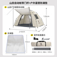 骆驼（CAMEL）【山房】帐篷户外天幕便携式折叠自动防风公园露营野外野营装备 休闲帐+防潮垫-珠光白-带杆