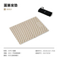 牧高笛（MOBIGARDEN）蛋巢坐垫 户外露营防潮垫轻量加厚折叠坐垫 NX22663017 和风沙