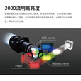 爱普生CB-L30000U激光工程投影仪3LCD大型商用投影机30000流明自动校准
