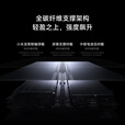 小米Xiaomi MIX Fold4 折叠屏手机 双向卫星通信 徕卡光学四摄 小米龙骨转轴2.0  小米龙鳞纤维版 16GB+512GB