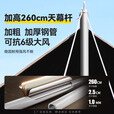 原始人黑胶天幕帐篷户外露营网红野营遮阳棚野餐桌椅防晒超大八角蝶形 26㎡八角+120铝桌+克米特*4