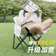 南木熊户外折叠椅 超轻月亮椅露营椅子便携躺椅靠背椅钓鱼凳野餐桌椅 白色