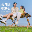 原始人露营桌椅户外折叠椅子桌子一体便携月亮椅野餐野营桌椅套装 150原木色蛋卷桌+卡其*6