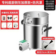 谷舰沐户外柴火炉木材气化炉农村无烟猛火家用取暖野营便携不锈钢柴火灶 无烟炉+风机+配品