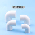 贝傅特 pvc穿线管配件 电线走线管直通弯头三通配件 DN25 直通接头【10个装】