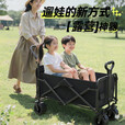 露营推车户外装备折叠小推车后开款儿童可躺小拖车小拉车 后翻设计+带推手-白色+配防尘袋