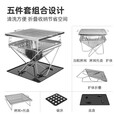 原始人户外烧烤炉便携折叠不锈钢篝火架用品装备焚火台 中号