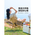 原始人月亮椅户外折叠椅露营椅子桌椅沙滩椅便携躺椅野餐钓鱼椅凳 加高-软包专享款卡其