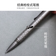 三刃木多功能战术笔钛合金救援应急装备破窗防身自卫笔个性签字笔 15041