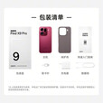 OPPO Find X9 Pro 新品旗舰手机 够清晰够还原够哈苏 oppo find x9pro  绒砂钛 16GB+1TB 官方标配（咨询客服选好礼）