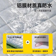 探险者野餐垫户外超声波加厚防潮垫地垫布露营帐篷垫地铺午睡垫沙滩垫子 【6.5mm铝膜】村野小镇150*200cm
