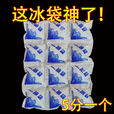格素凡自吸水冰袋食品级干冰包保鲜速冻食品冷藏水果冷冻冰敷重复使用 网红自吸小方格 240片【20张装】免注水冰袋