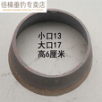 气化炉内胆加厚铸铁拔火罐生铁浇铸炉头气化炉木柴块煤气化圈 促销外径大口22小口11高8带孔