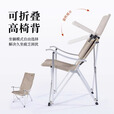 原始人（The Primitive） 户外折叠躺椅便携式超轻钓鱼椅子沙滩露营导演椅靠背小凳子 大号卡其色（椅背可调节）